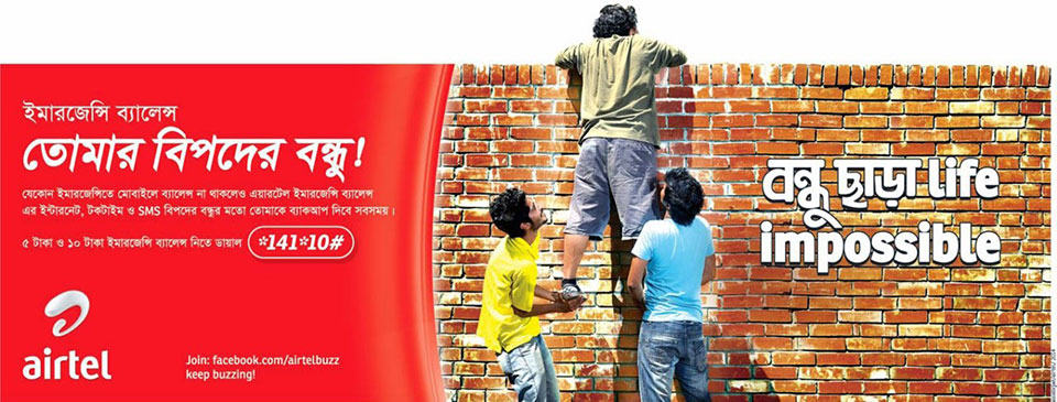 casestudy_airtel_01